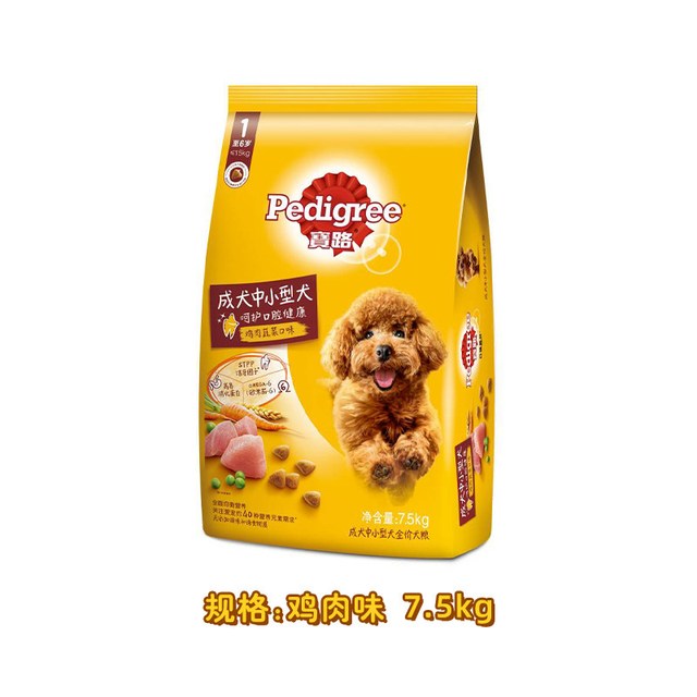 88VIP：宝路 狗粮中小型成犬 7.5kg