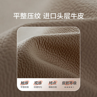 喜临门 真皮床
