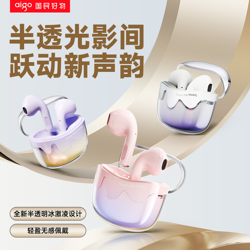 暖肤米