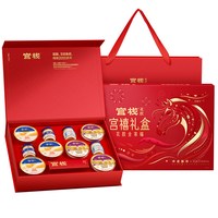 官栈宫禧全家福礼盒胶原花胶天然胶原蛋白滋补