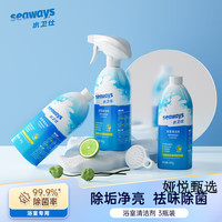 水卫士 seaways 浴室清洁剂强力去污玻璃水垢不锈钢水龙头光亮卫生间除菌 3瓶