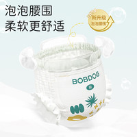 巴布豆 新菠萝拉拉裤大码婴儿弱酸学行成长裤柔软超薄舒适清凉透气尿不湿 拉拉裤XXXXL实发4包共120