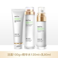 奥洛菲 悦肌护肤套装 舒缓修护水改善敏感肌泛红补水保湿官方正品