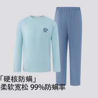 有棵树 【售完不 补】男士睡衣秋季可外穿长袖套头圆领家居服休闲套装男