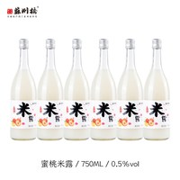 苏州桥桂花米露750ml*6米酒甜酒酿蜜桃米酿特产米酿桂花糯米酒 6瓶
