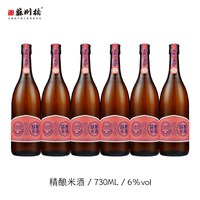 苏州桥桂花米露750ml*6米酒甜酒酿蜜桃米酿特产米酿桂花糯米酒 6瓶