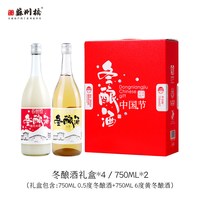 苏州桥桂花米露750ml*6米酒甜酒酿蜜桃米酿特产米酿桂花糯米酒 6瓶