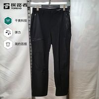 探路者23款男式越野长裤春夏季户外轻薄透气干爽弹力多兜徒步裤子