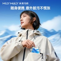 MillyMally 母婴） 衣物湿巾 羽绒服清洁神器 5包 180x150mm 便携装