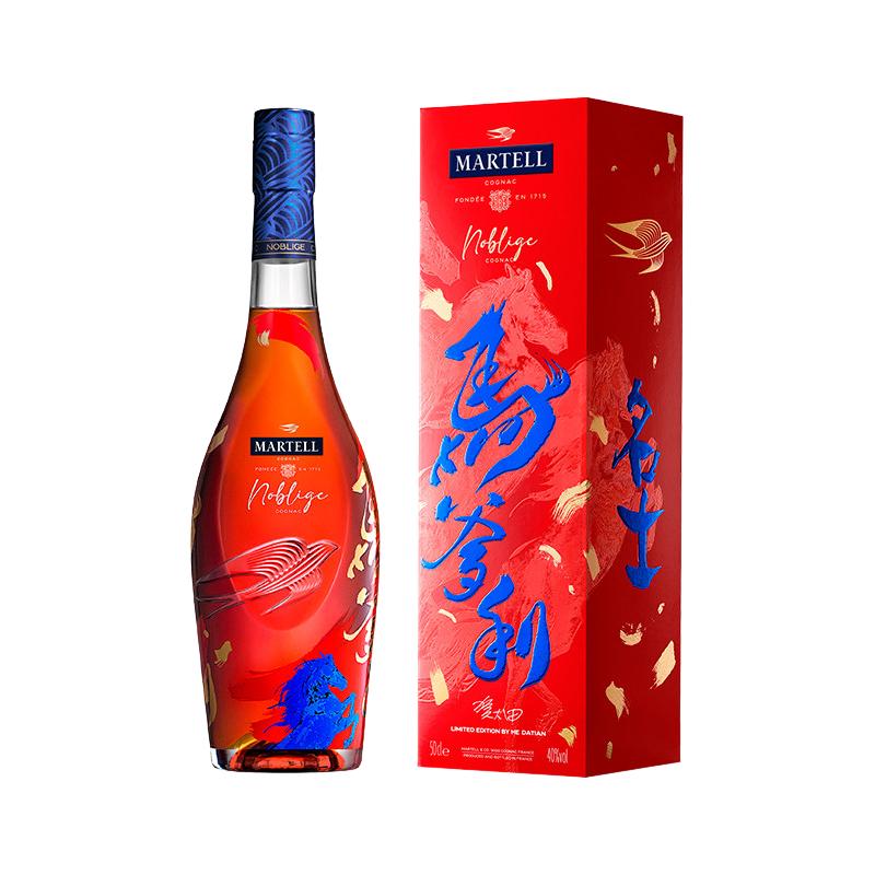 Martell马爹利名士干邑白兰地2026马年限量版500ml