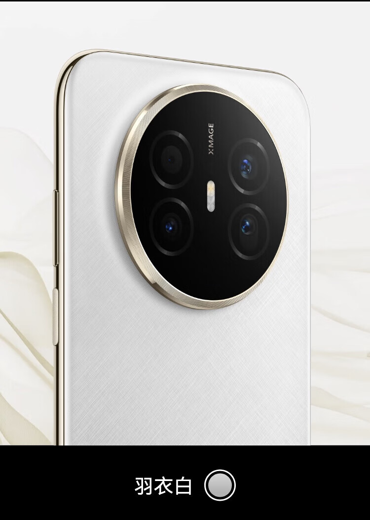 HUAWEI Mate 70 Air 16GB+256GB 羽衣白5G手机【报价价格评测怎么样