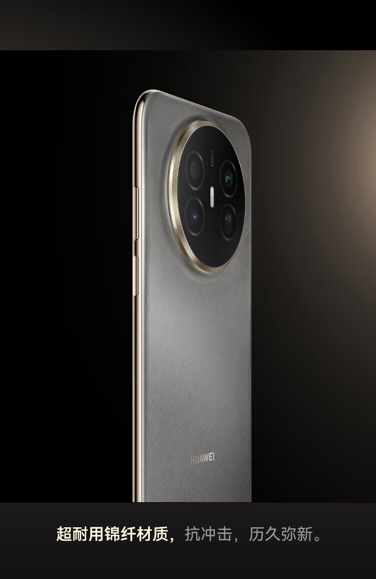 HUAWEI Mate 70 Air 16GB+256GB 羽衣白5G手机【报价价格评测怎么样