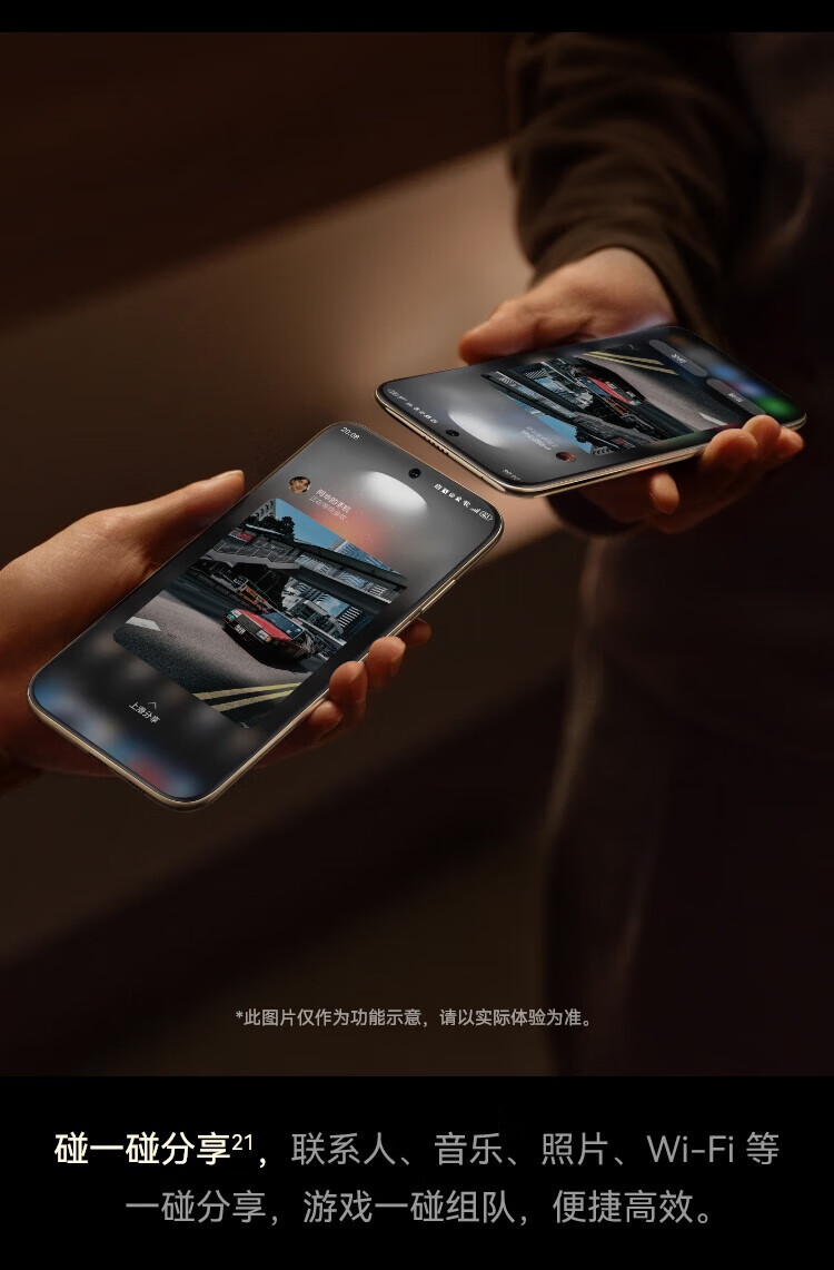 HUAWEI Mate 70 Air 16GB+256GB 羽衣白5G手机【报价价格评测怎么样