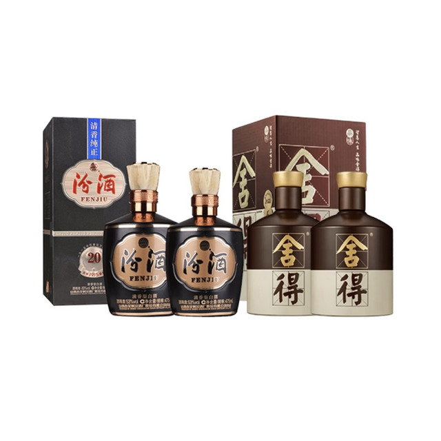 今日必买：汾酒 1915巴拿马20 53%vol 清香型白酒 475ml*2+52度 品味舍得 500ml*2