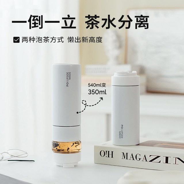 PO: PO 丹麦系列 935 保温杯 500ml 芭比粉