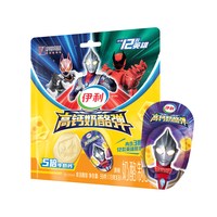 伊利高钙奶酪弹奥特曼奶酪弹儿童零食即食乳酪常温奶酪块