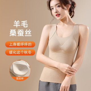 都市丽人 COSMO LADY保暖内衣女士保暖背心女无袖背心带胸垫修身打底内搭加绒加厚背心 性感黑【含绵羊毛】免穿文胸女士保暖背心 XL （120-135斤）
