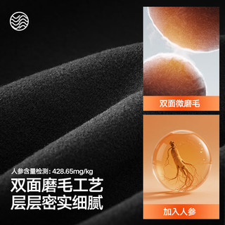 海澜之家 小火-Air7 双面绒抗菌保暖背心