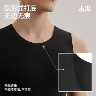 海澜之家 小火-Air7 双面绒抗菌保暖背心