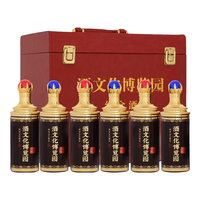  扳倒井 纯粮酿造 白酒 手提袋