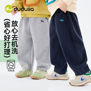 DUDUJIA嘟嘟家儿童裤子春装宝宝弯刀裤洋气春款男童长裤女童休闲裤童装衣服时髦 麻灰 100