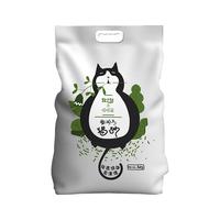 牧之骄 膨润土猫砂 10kg 原味