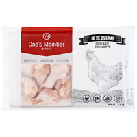 One's Member/1号会员店 单冻鸡翅根 2斤