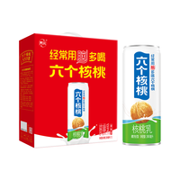 六个核桃核桃乳 植物蛋白饮料 年货礼盒 【贺岁版礼盒】六六大顺礼盒240ml*10罐*3提