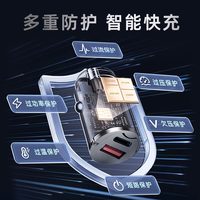 360车载充电器汽车行车记录仪点烟器接头转换插头快充苹果安卓