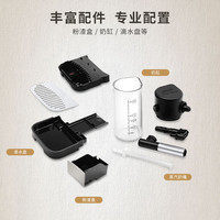 德龙（Delonghi）咖啡机 家用全自动咖啡机 意式现磨迷你自动奶泡卡布奇诺全彩触屏 E LattePlus EX:2 新年