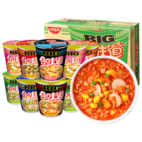 NISSIN 日清食品 合味道 方便面 猪骨浓汤风味 110g*12杯