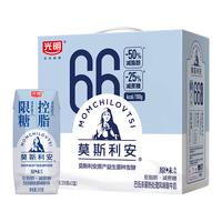 莫斯利安酸奶光明酸奶常温原味酸牛奶礼盒装200g*10盒 【轻糖控脂】原味酸奶230g*10瓶