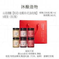 沐酿造物 桂花醪糟 330g*4瓶