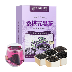 内廷上用 养生 五黑茶