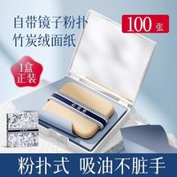 硫磺洗面奶男士控油祛痘螨深层清洁收缩毛孔洁面乳店