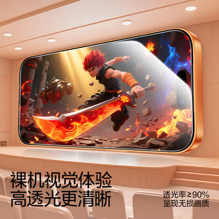 闪魔 iPhone17Pro钢化膜 高清防爆抗指纹 1片装