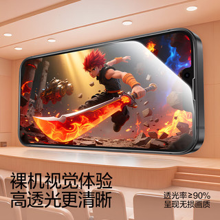 闪魔 苹果13 Pro Max/14 Plus 高清防爆 2片装 钢化膜