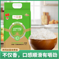 一江秋 井冈山大米 5kg/10斤