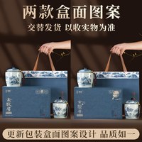 闽景印象 闽景 金骏眉 特级 250g 礼盒装