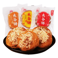 鑫炳记太谷饼三晋老字号山西特产中式蛋糕点心休闲小吃零食礼包早餐食品 【小巧耐吃】原味30g*20袋/独立包装