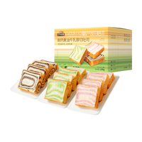 三只松鼠黄油牛乳厚切吐司1.05kg 混合口味早餐面包营养代餐办公室下午茶 【黄油厚切】混合味吐司1.05kg
