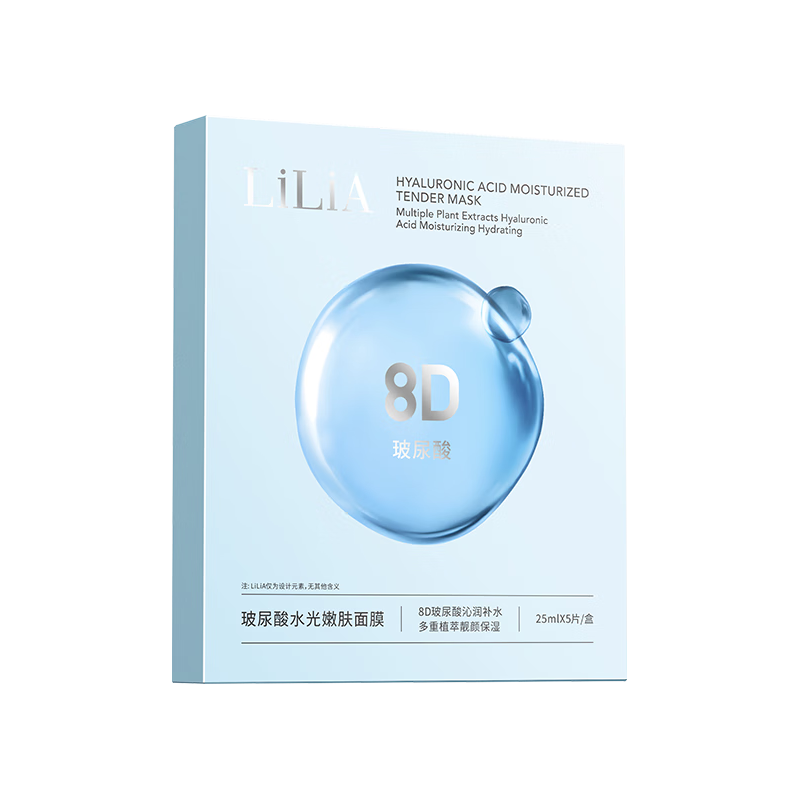 LILIA 8D玻尿酸面膜 25ml*5片