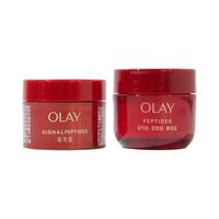 OLAY/玉兰油 紧保湿滋润 面霜