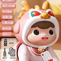 翻滚猴子0一1岁婴儿抬头练习益智早教跳舞小兔子宝宝爬行儿童玩具