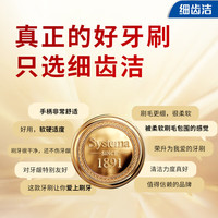 LION/狮王 宽薄宽头软毛 成人牙刷 8支
