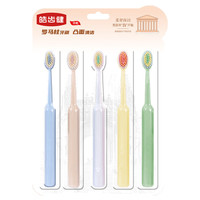 皓齿健 高密宽头罗马柱牙刷 5支