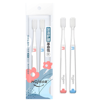  Hosjam/皓齿健 加宽呵护牙龈 牙刷  6支