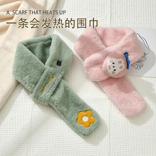 大团小圆儿童发热围巾学生上学可爱加厚毛绒脖套宝宝外出防寒保暖围脖