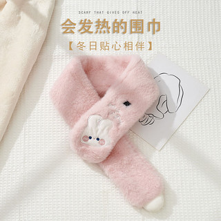大团小圆儿童发热围巾学生上学可爱加厚毛绒脖套宝宝外出防寒保暖围脖
