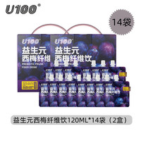 U100 益生元西梅纤维饮 120ml*14袋